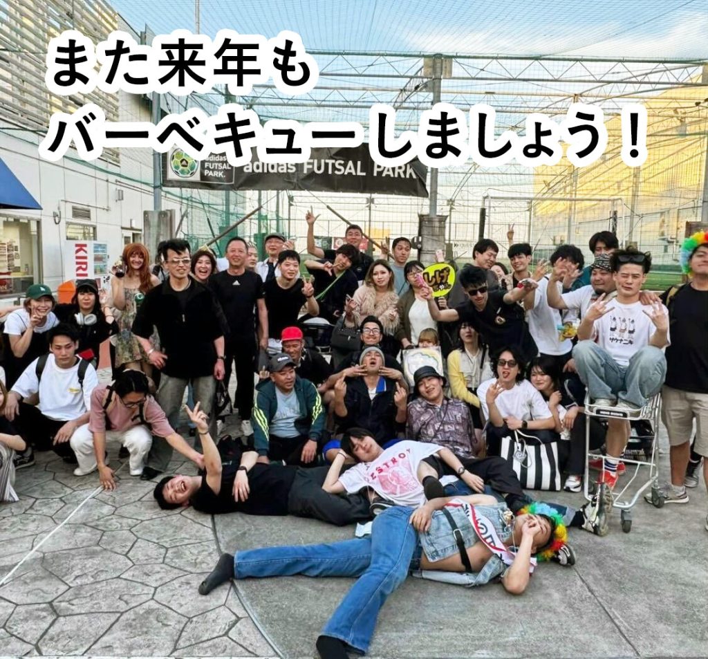 株式会社フィッシュウェル